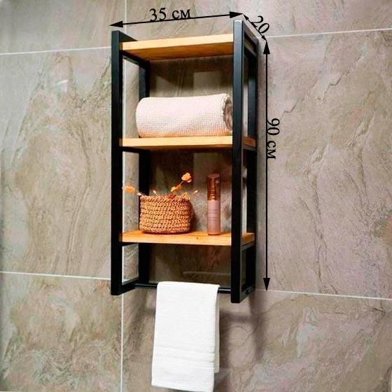 3 - Tier Bathroom Shelf, Storage for Towel - myhomestore.com.pk