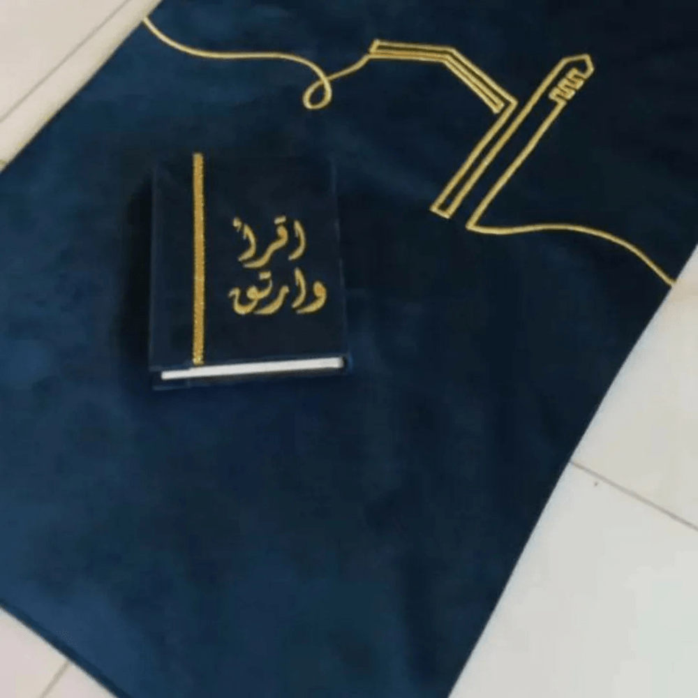 Indoor Prayer Mat Embroidered - myhomestore.com.pk