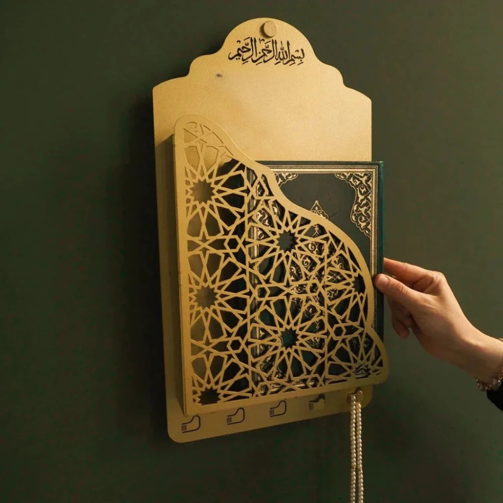 Metal Quran Box for Wall with Hanger - myhomestore.com.pk