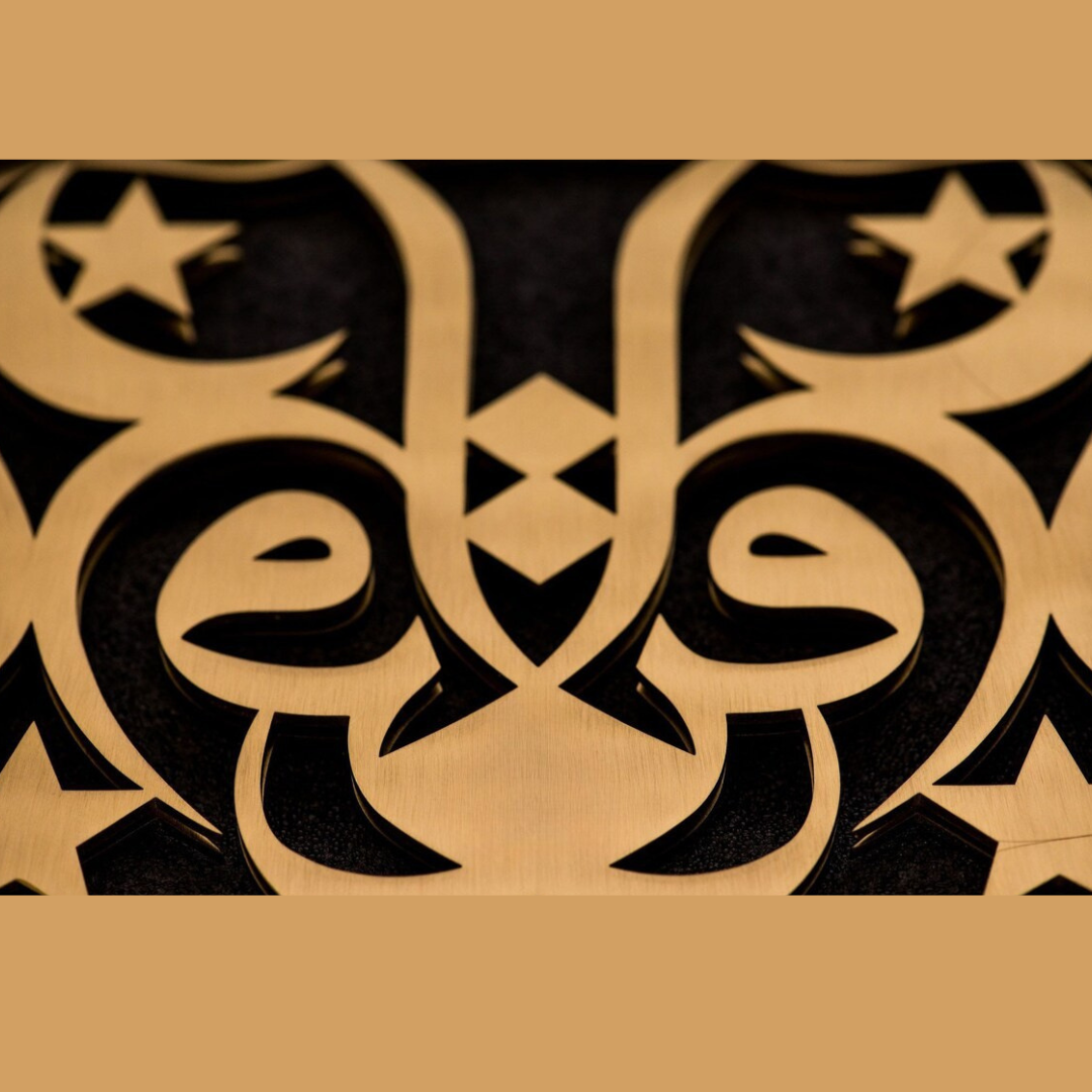 Metal Book Holder: Islamic Gift Rihal