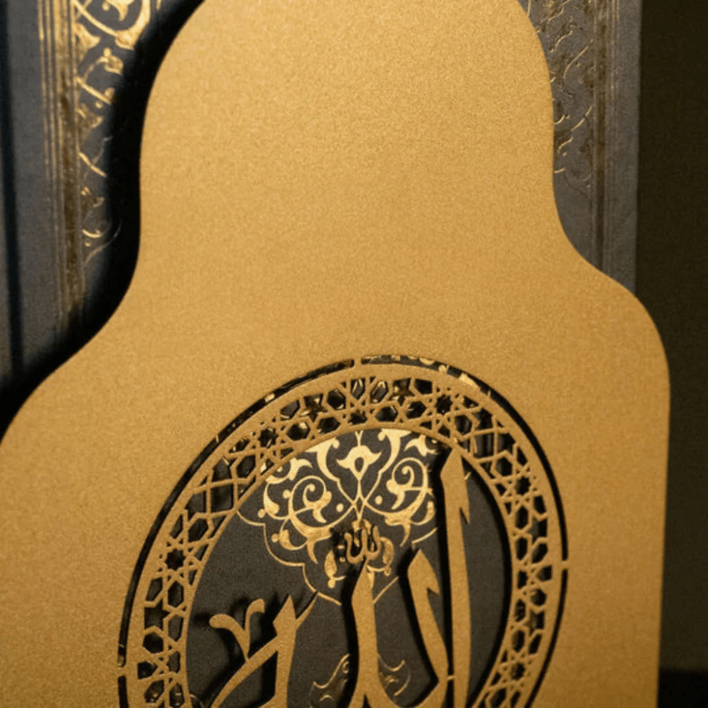 Allah Written Metal Quran Box - myhomestore.com.pk