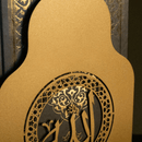 Allah Written Metal Quran Box - myhomestore.com.pk