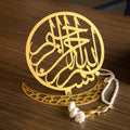 Crescent Bismillah Metal Tabletop Décor - myhomestore.com.pk