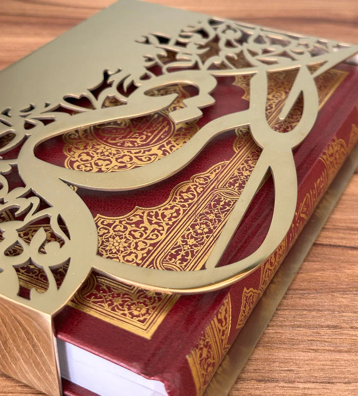 Stainless Steel Quran Box