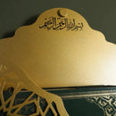 Metal Quran Box for Wall with Hanger - myhomestore.com.pk