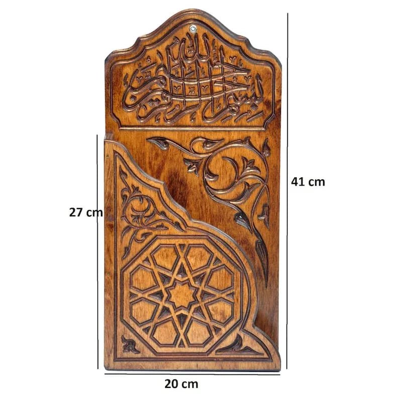 Wall Quran Stand - myhomestore.com.pk